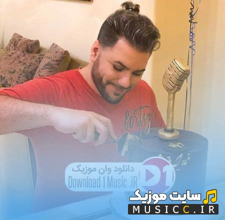 دانلود آهنگ ضربان قلب من تند میزنه میخواد آروم بزنه از شهاب تیام