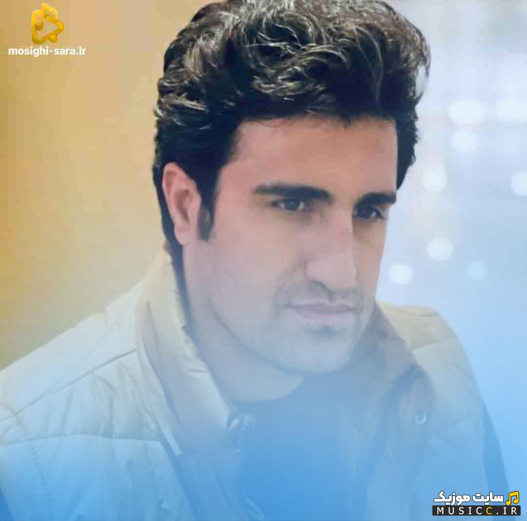 دانلود آهنگ تو نور منی بین این همه سایه از محسن لرستانی