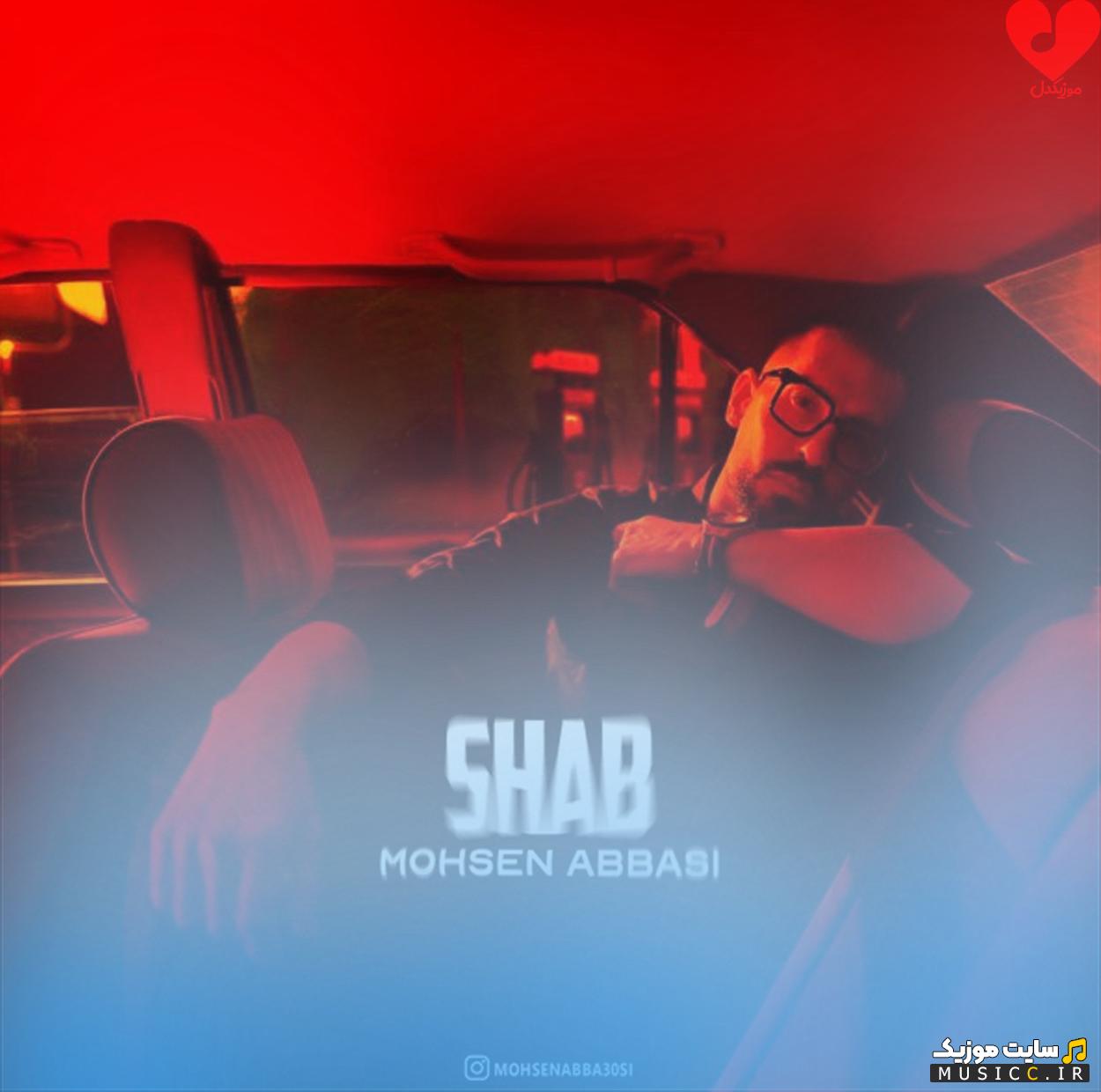 دانلود آهنگ شب یعنی غمت ندیدنت خود بارونه از محسن عباسی