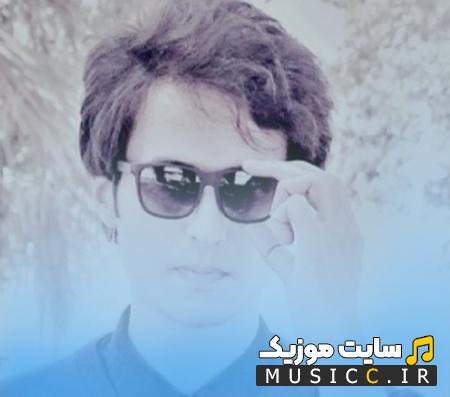 دانلود آهنگ دیوارتم مگه هی مینویسی و هی پاک میکنی از علی کاظمی