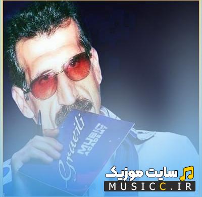 دانلود آهنگ باریکلا شعبان کدخدا باریکلا از علی گرایلی