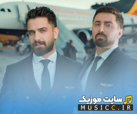 دانلود اهنگ شاد بندری حالی به حالم کرد سرحالم کرد برای رقص از لرازیس بند + متن اهنگ
