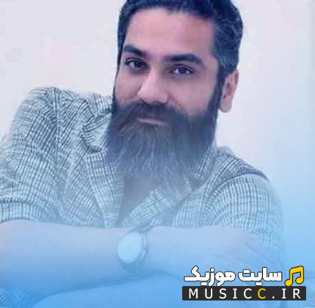 دانلود آهنگ وقتی مرورت میکنم صدبار عاشق میشوم از علی زند وکیلی