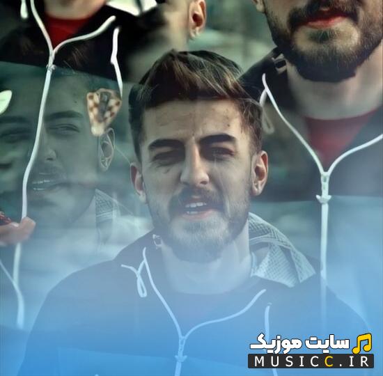 دانلود آهنگ من بچه پایین بودم همینه که باخت دادم از ابراهام