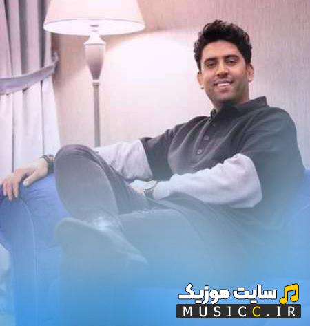 دانلود آهنگ یکی یدونمی عشقم مال منی عشقم از ناصر پورکرم