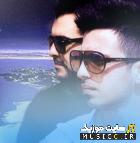دانلود آهنگ پسر خاله جان شاد باند منطقه هفت