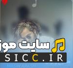 دانلود آهنگ هرجا که میشه حرف تو عشقم میاد همونجا از مسیح و آرش Ap