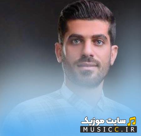 دانلود آهنگ چه هوایی چه بارونی از عباس کهزادی