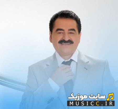 دانلود آهنگ ترکی اه کشکیم از ابراهیم تاتلیس