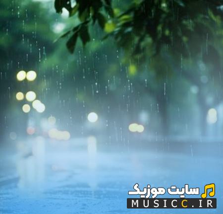 دانلود آهنگ مثل بارون اگه نباری خبر از حال من نداری از امیر سردار