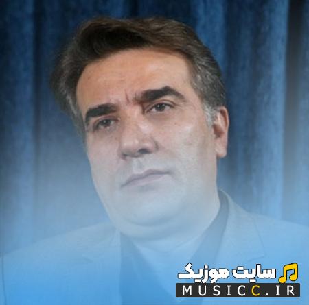 دانلود آهنگ دلگیر دلگیرم مرا مگذار و مگذر از حمیدرضا نوربخش