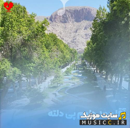 دانلود آهنگ آقا ممد دلوم پی دلته ریمیکس