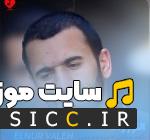 دانلود آهنگ گجه محلدن قاچیردارام سنی از النور واله