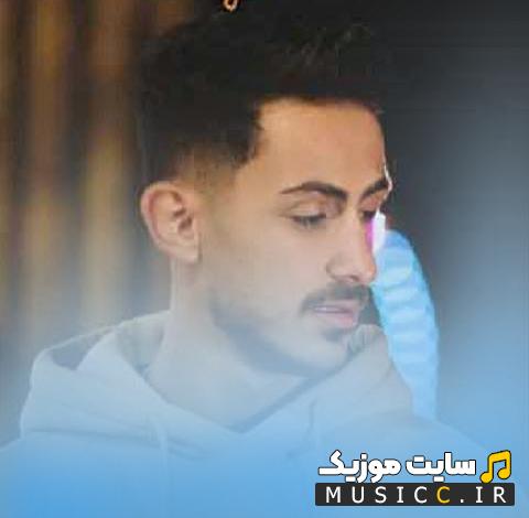 دانلود آهنگ دل من تنگه براتو دل تو تنگ نیست از آریاشو