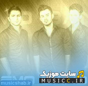 دانلود آهنگ عشق منو میندازه یاد چشات از امو بند