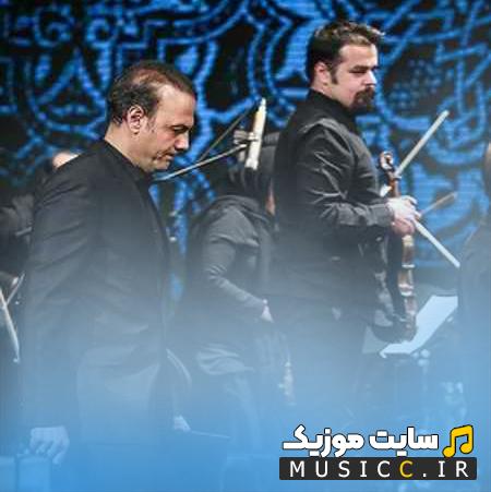 دانلود آهنگ ای توبه ام شکسته از تو کجا گریزم از علیرضا قربانی