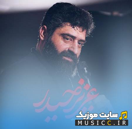 دانلود آهنگ کوچه کوچ تو تماشا میکنه غم تو بغضمُ حاشا میکنه از علی لنگرودی