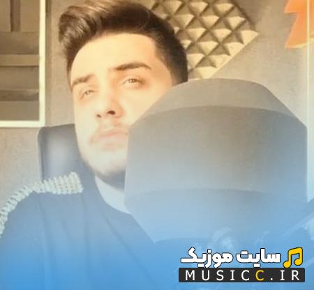 دانلود آهنگ مادرم حرفی بزن که تشنه لالایی ام از آرون افشار