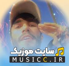 دانلود آهنگ تو دلت پرواز میخواست بدون من ریمیکس