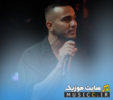 دانلود آهنگ نفهمیدیم که بازیمون مثل بچه ها توکوچه از مهیار