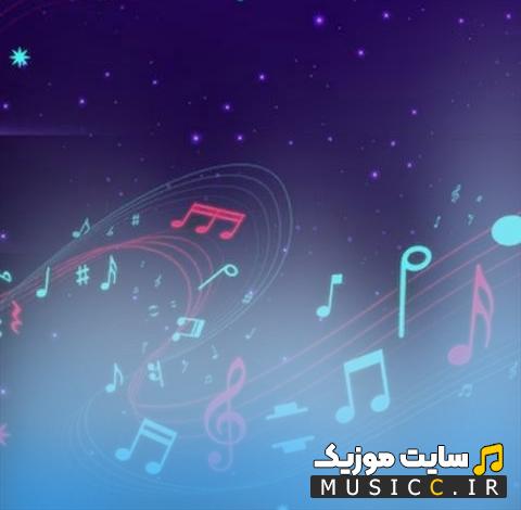 دانلود آهنگ از یاد من برو خسته ام برو دلگیرم ریمیکس تند