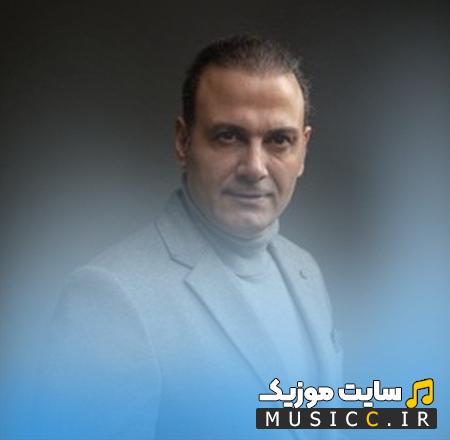 دانلود آهنگ دلا دیدی که خورشید از شب سرد از علیرضا قربانی