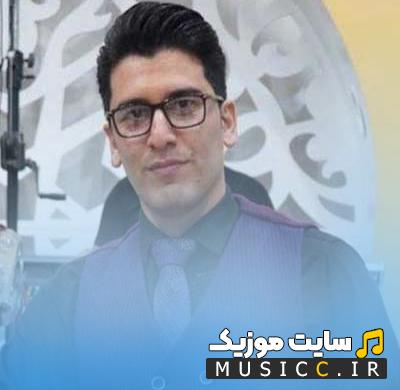 دانلود آهنگ آلما حالیمی پوزما حالیمی جمیل بایرامی