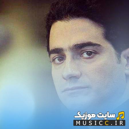 دانلود آهنگ به من هر آنکه نزدیک از او جدا جدا من همایون شجریان