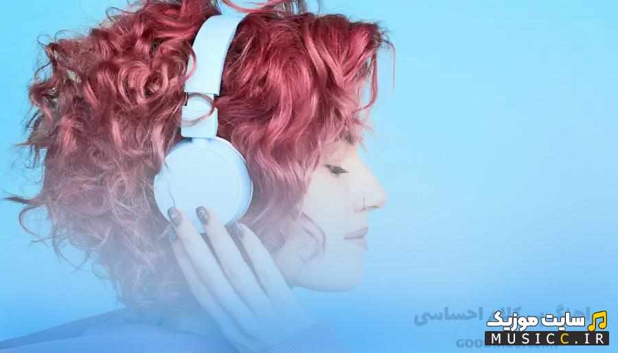 دانلود اهنگهای بیکلام احساسی خارجی اینستا برای ساخت کلیپ