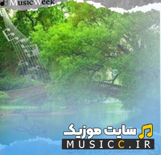 دانلود پلی لیست آهنگ های ملایم خارجی برای طبیعت