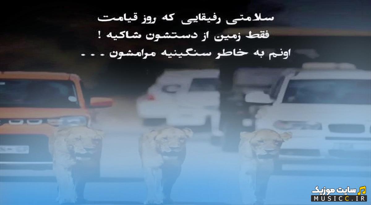 دانلود جدید ترین اهنگ های خارجی بدنسازی خفن برای باشگاه - ریمیکس باشگاه طولانی ایرانی و خارجی