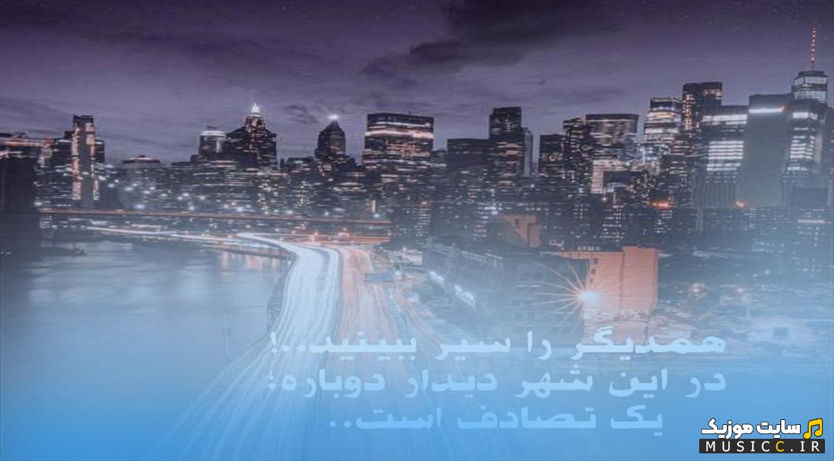 دانلود بهترین اهنگهای شاد خارجی شکیرا برای رقص زومبا