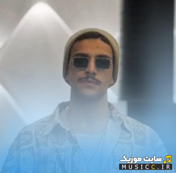دانلود آهنگ کام میگیرم ودکا تو دست یه مارلبرو هست ریمیکس