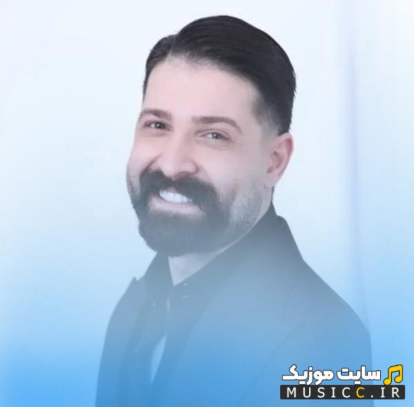 دانلود آهنگ شنیدم یار دگر گرفتی ولی بدان از سر ما نرفتی حمید هیراد + (متن ترانه)