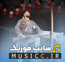 دانلود آهنگ محلی به دل هول و ولا افتاد برگرد امید زمانی (زنده خوانی)