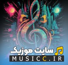 دانلود ریمیکس آهنگ کبوتر elsen pro incimişem özümden ریمیکس رپی ترکیبی غمگین