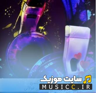 دانلود ریمیکس اهنگ های بیسدار ماشینی شوتی عربی طولانی برای ساخت کلیپ 2025
