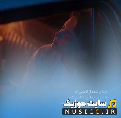 دانلود اهنگ بی توهرشب این دیونه از نوان + متن اهنگ