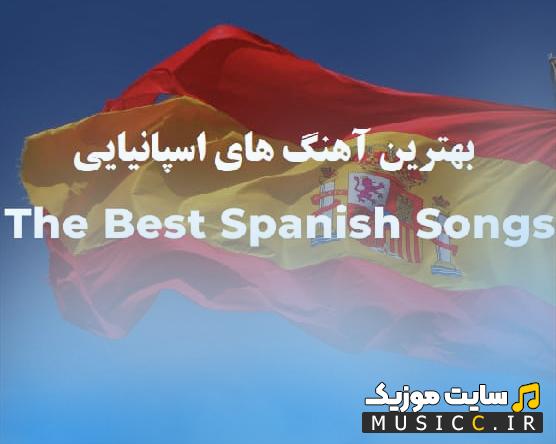 دانلود آهنگ فول بیس مخصوص ماشین فوق العاده عالی و زیبا با کیفیت بالا