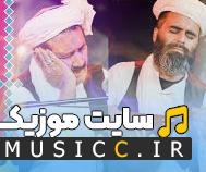 دانلود گلچین بهترین اهنگهای محلی چهاربیتی معروف زیبا