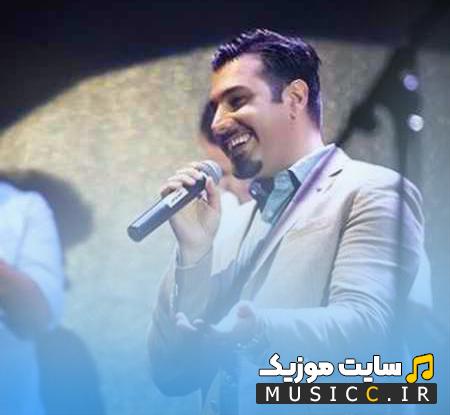 دانلود آهنگ دارم میام پیشت جاده چه همواره از احسان خواجه امیری