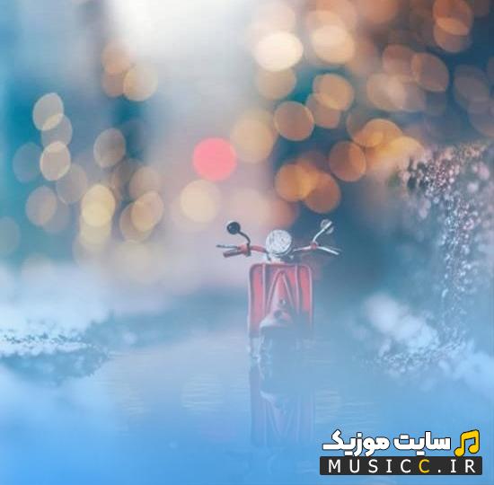دانلود اهنگ یچی بده دود کنم یادم بره ادما از دورچی + متن اهنگ