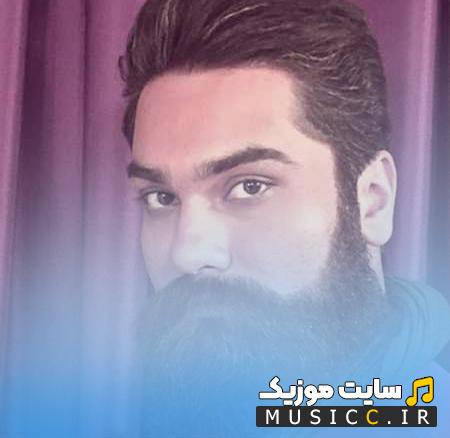 دانلود آهنگ تو آمدی از راه در آن شب بی ماه علی زند وکیلی