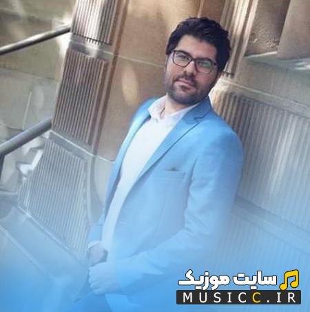 دانلود آهنگ دوباره عشقی به این بزرگی قدم زدن زیر نور ماه حامد همایون