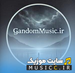 دانلود اهنگ ولی اخراسفند ای کاش تموم نشه منم قصه ام + متن اهنگ