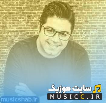 دانلود اهنگ قصه هزارو یک شب تو حجت اشرف زاده + متن کامل