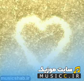 دانلود اهنگ چشام باریدن تورو تار دیدم ( قلب بنفش ) سپهر خلسه