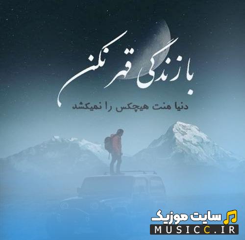 دانلود اهنگ عربی سکسی لیدی