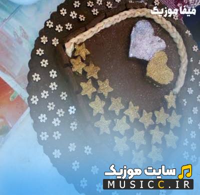 دانلود اهنگ حنا مهدی احمدوند ریمکس شاد اینستا + متن اهنگ