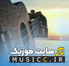 دانلود اهنگ تهران کنارت سارن ریمیکس